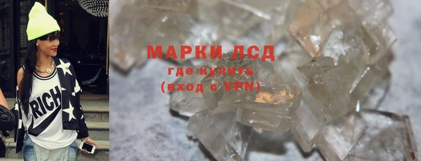 MDMA Premium VHQ Бородино