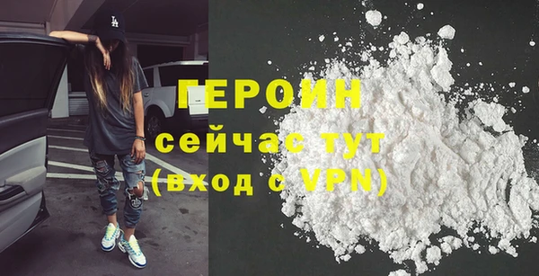 MDMA Premium VHQ Бородино