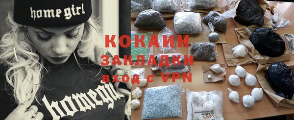 MDMA Premium VHQ Бородино