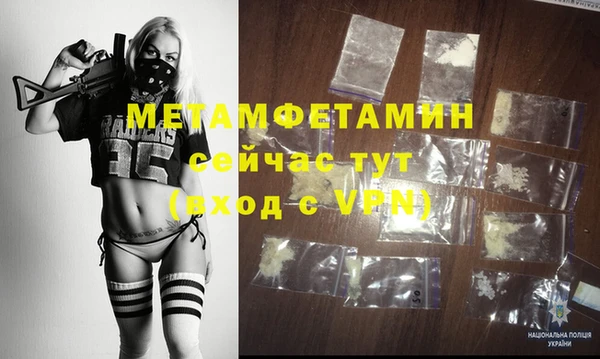 MDMA Premium VHQ Бородино