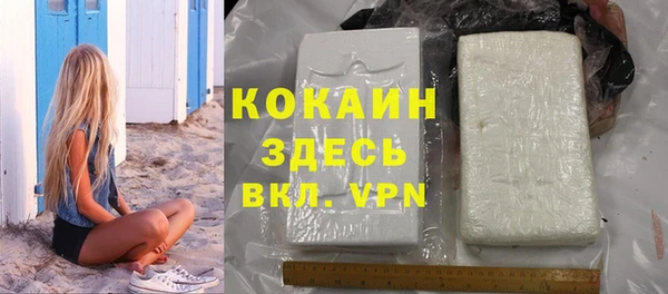 MDMA Premium VHQ Бородино